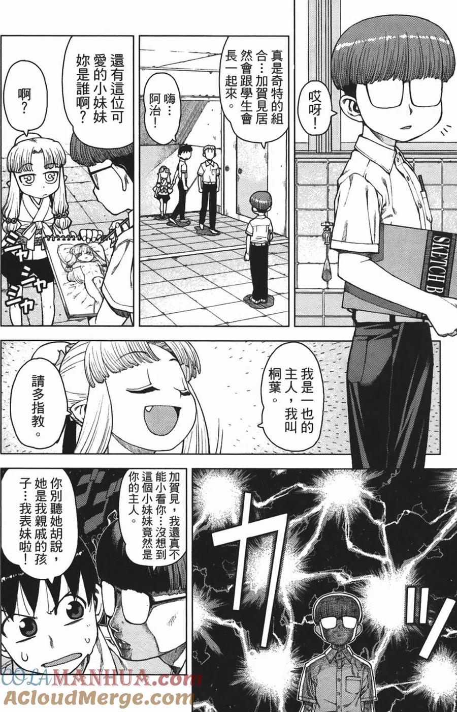 第149页