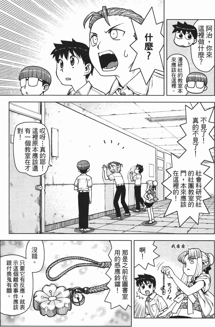 第150页