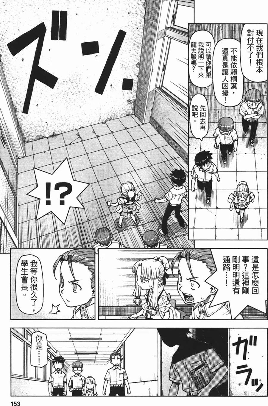 第152页