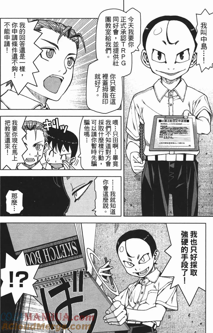 第153页