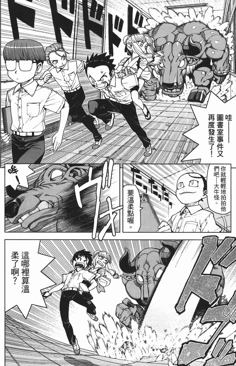 第155页