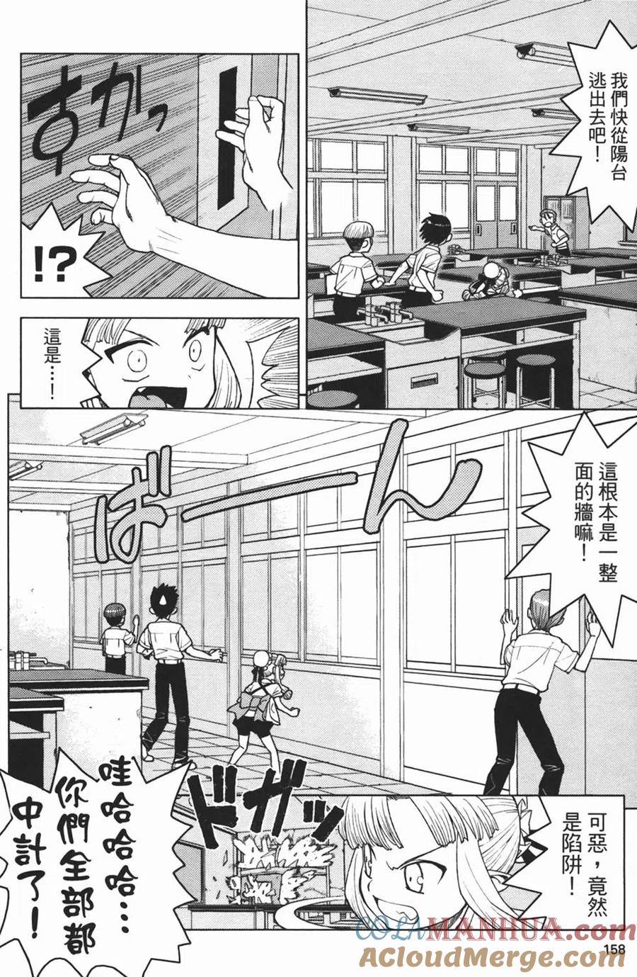 第157页