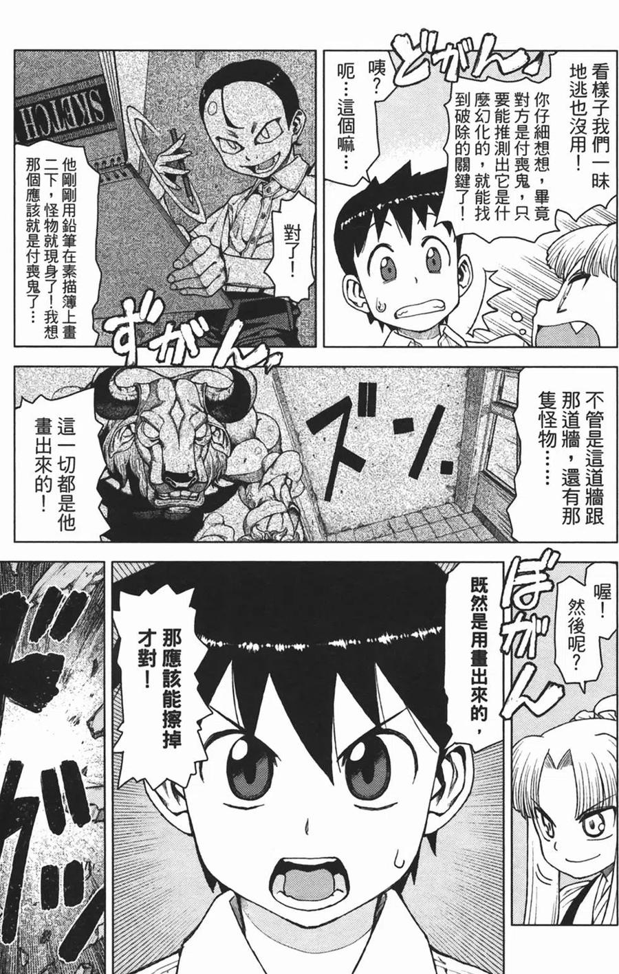 第158页