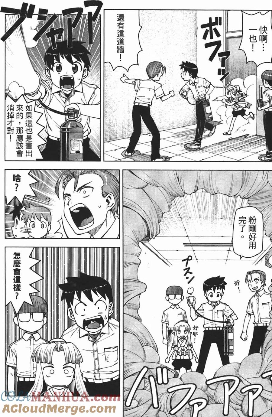 第161页