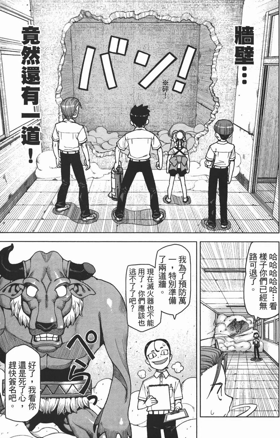 第162页