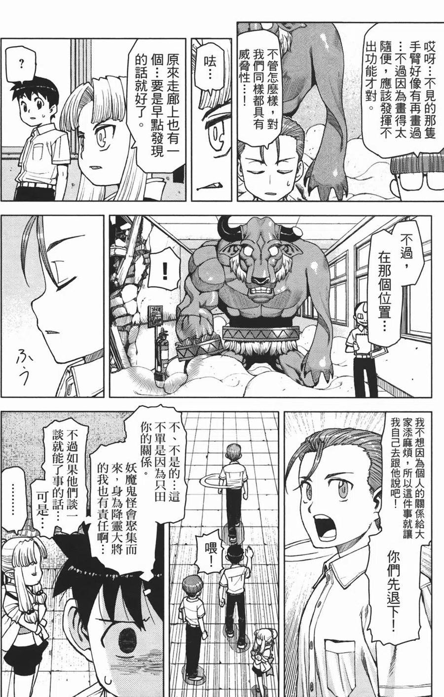 第163页