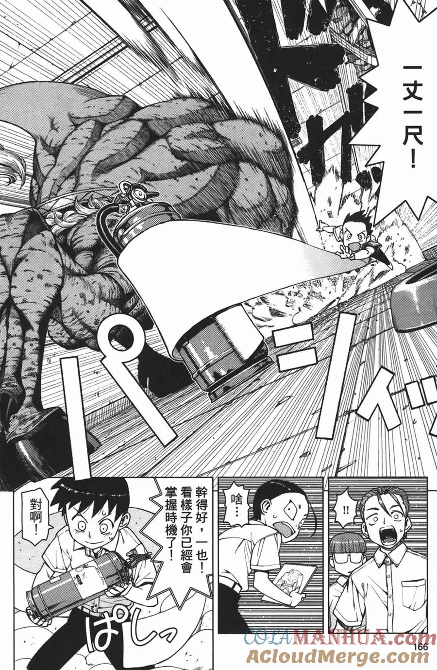 第165页