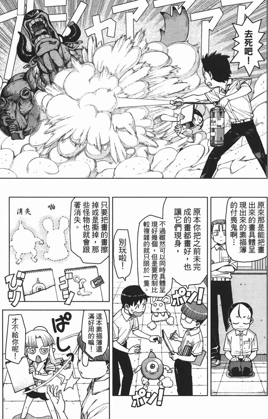 第166页