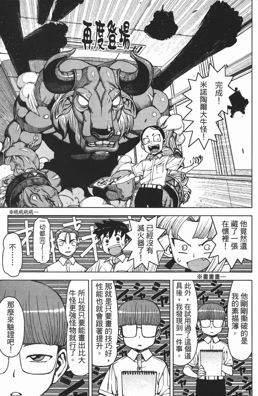 第168页
