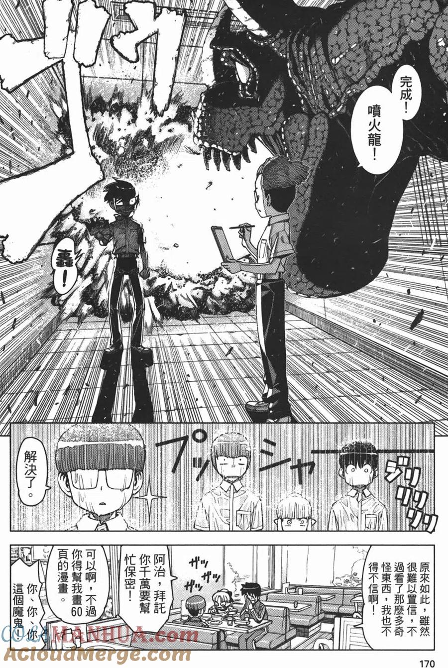 第169页