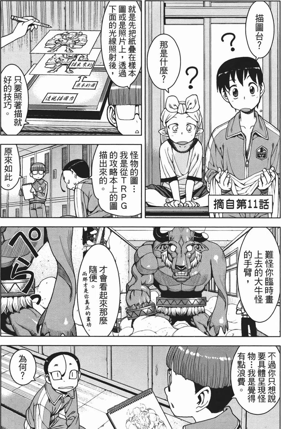 第171页