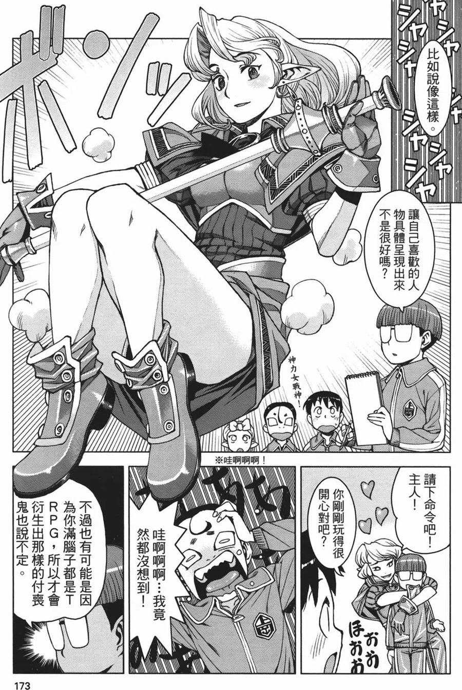第172页