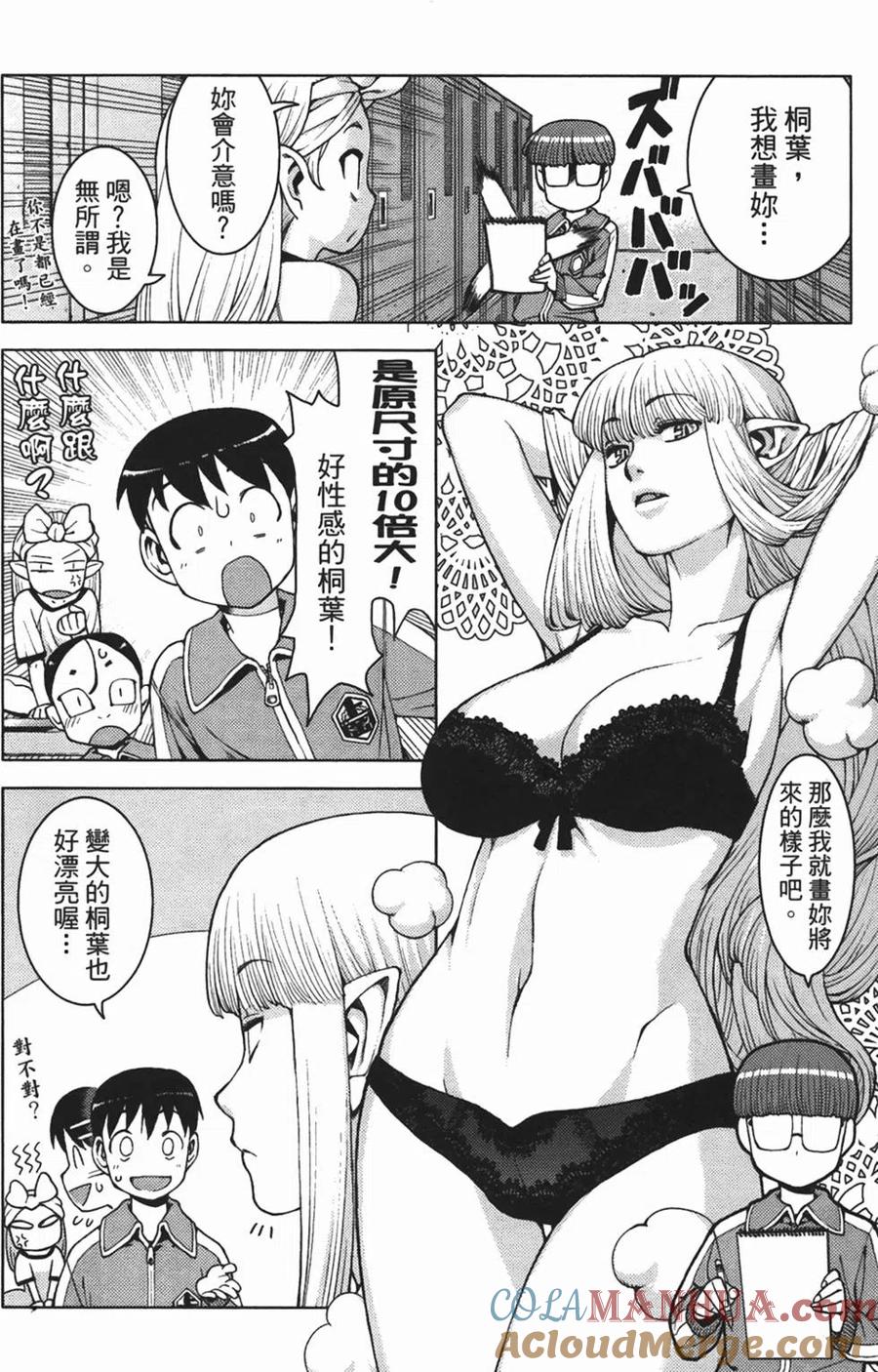 第173页