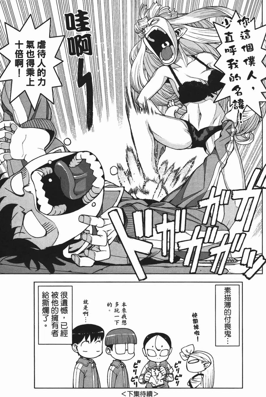 第174页