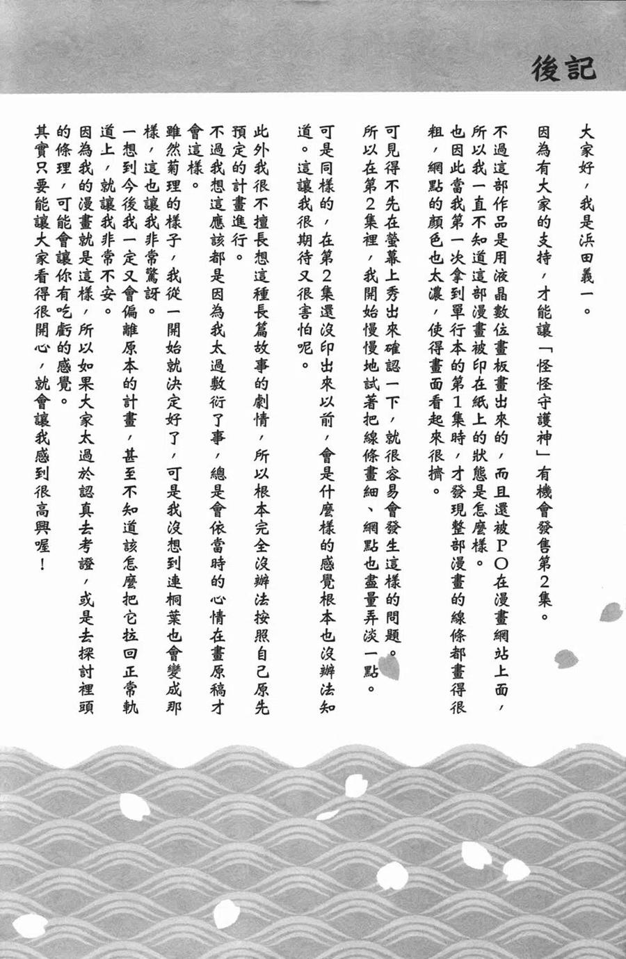 第175页