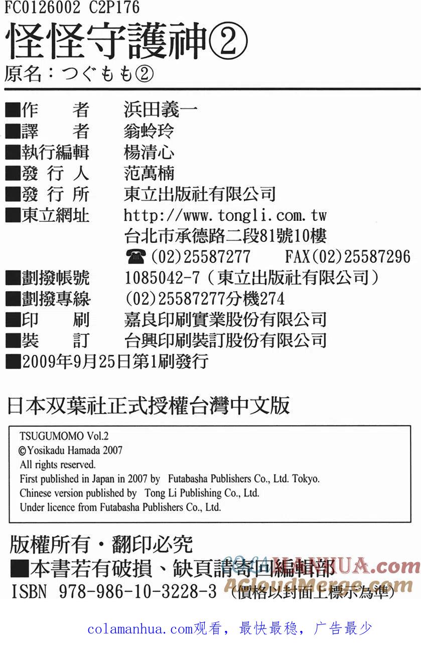 第177页