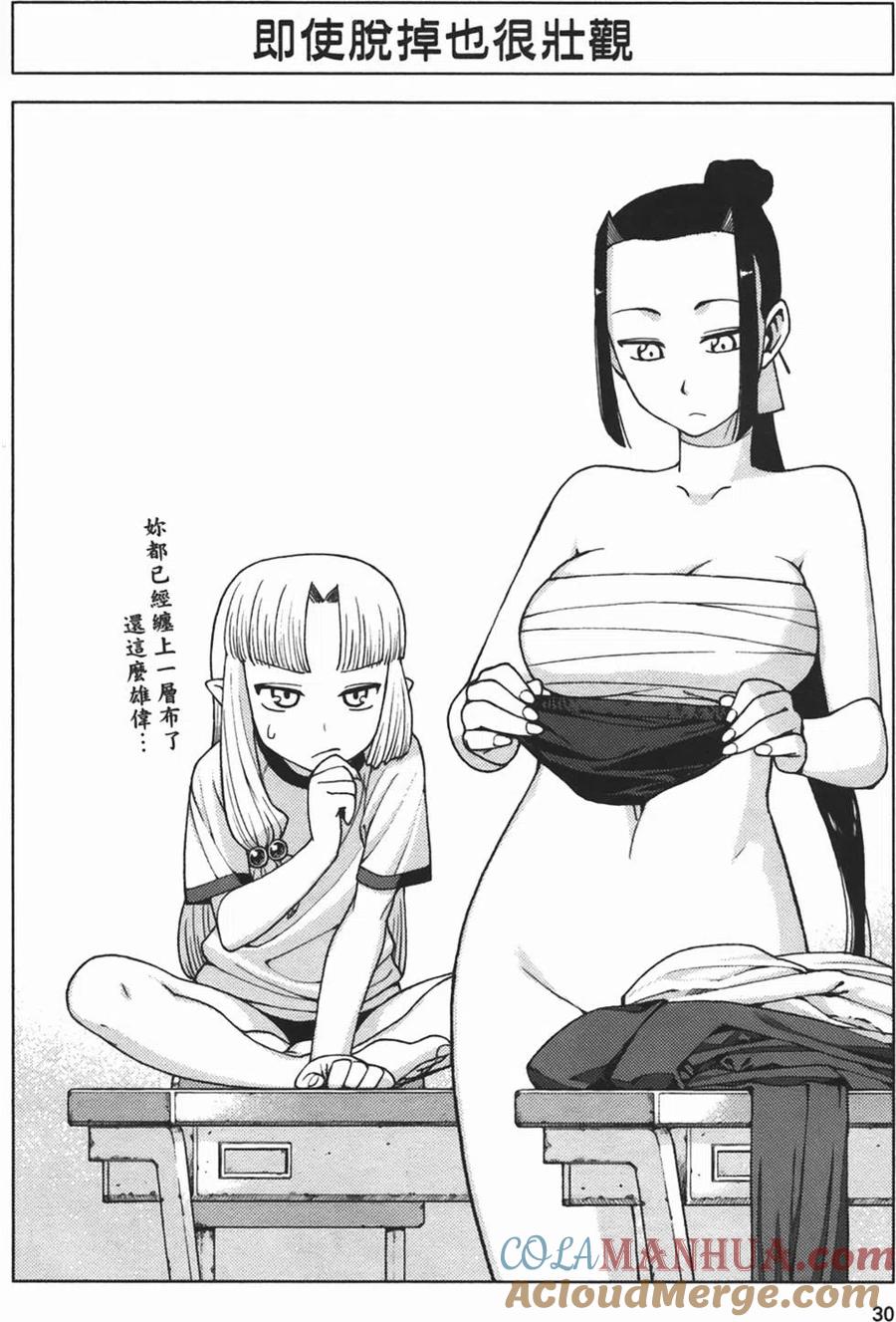 第33页