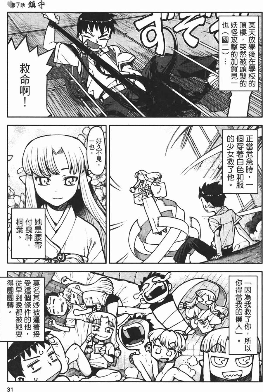 第34页