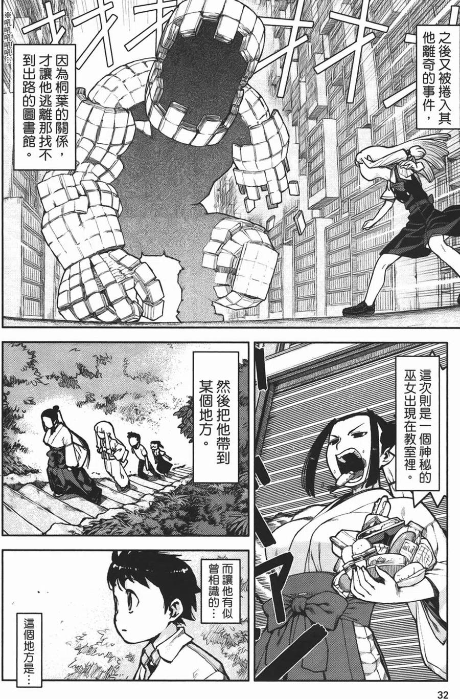 第35页