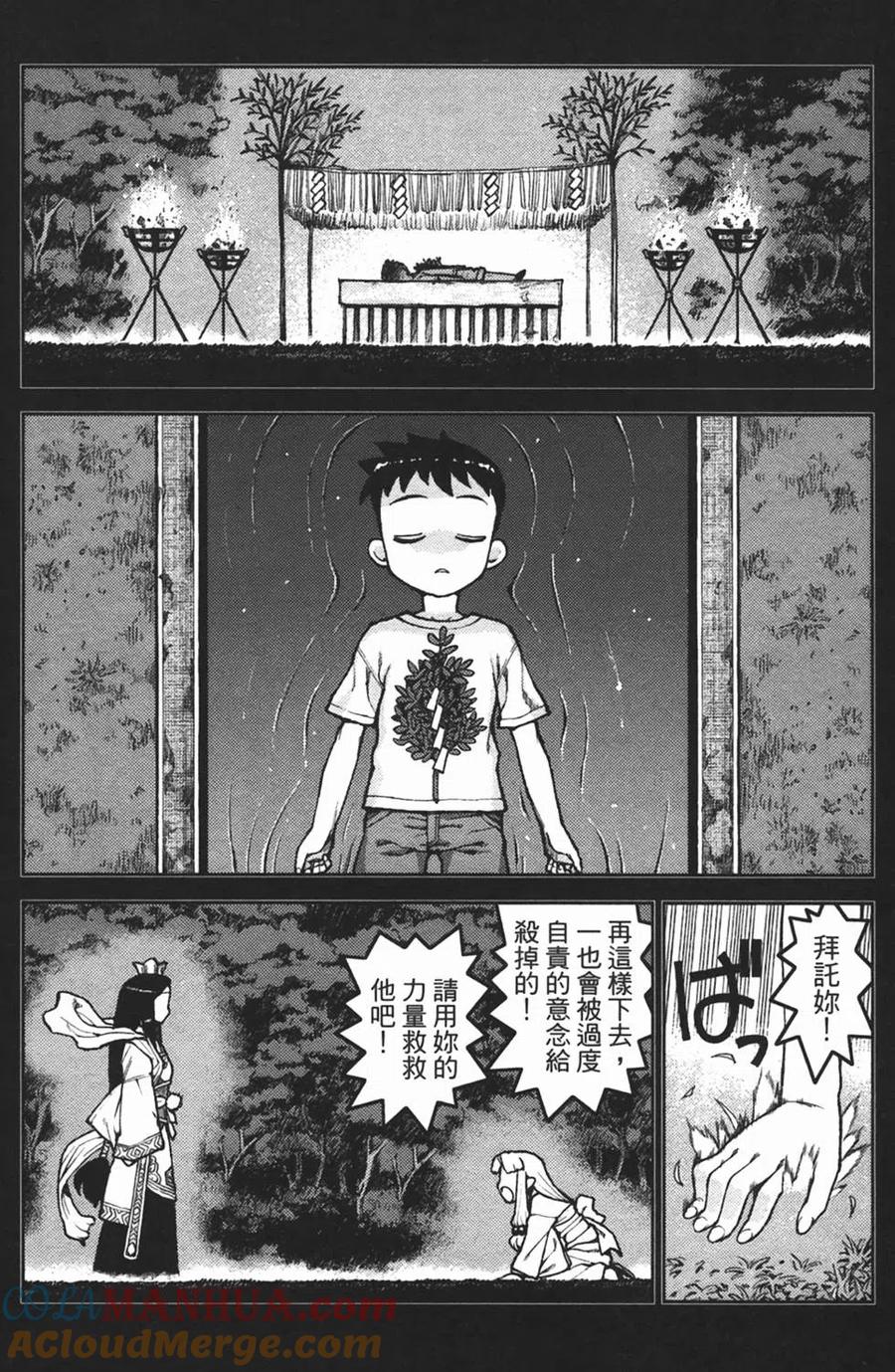 第37页