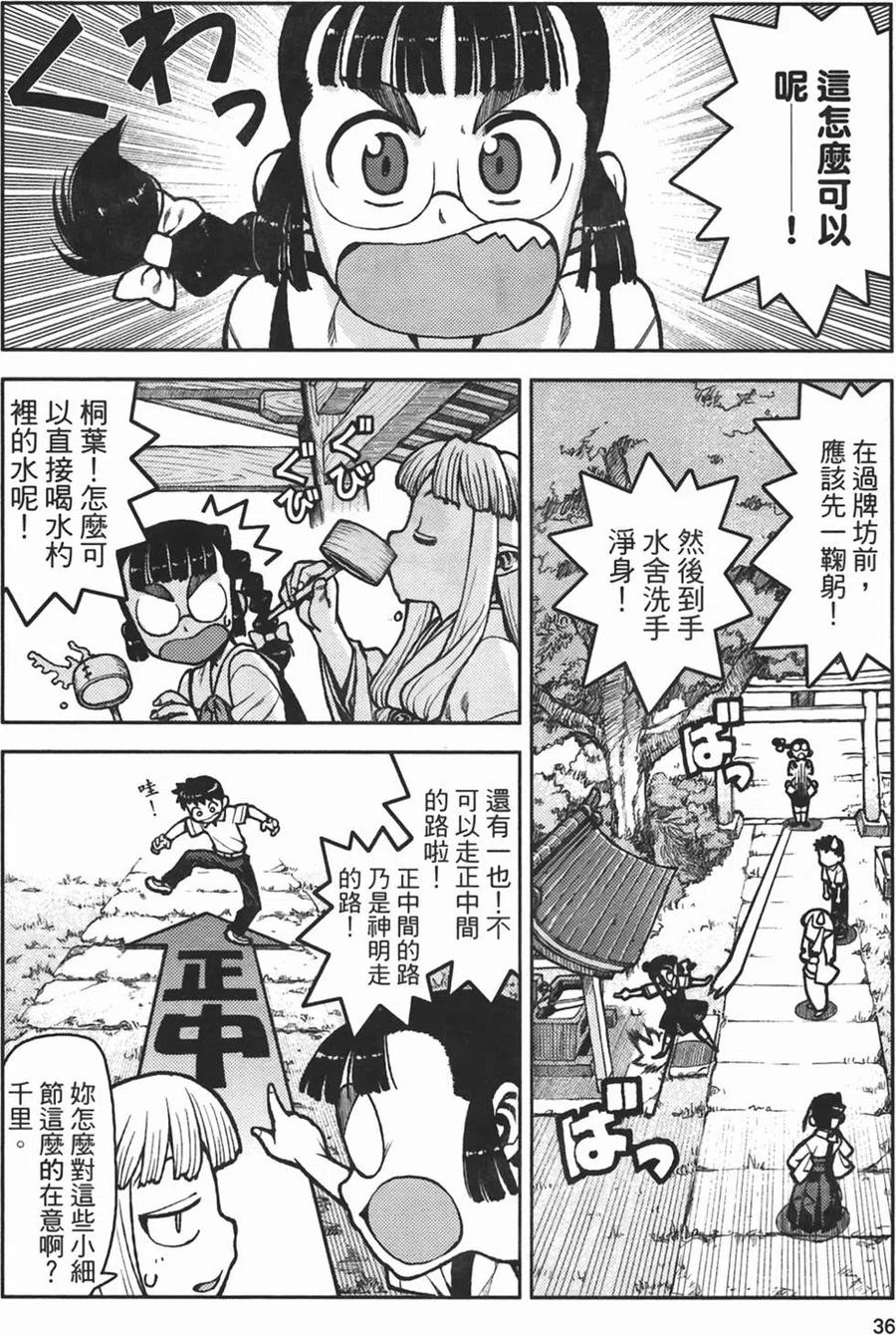 第39页