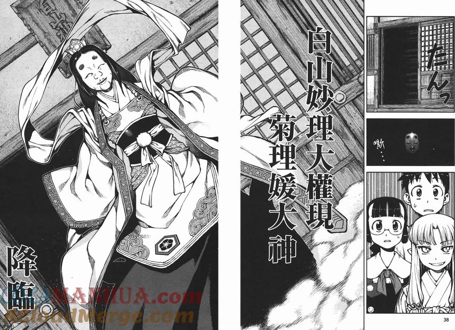 第41页