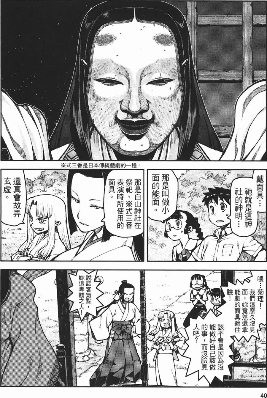 第42页