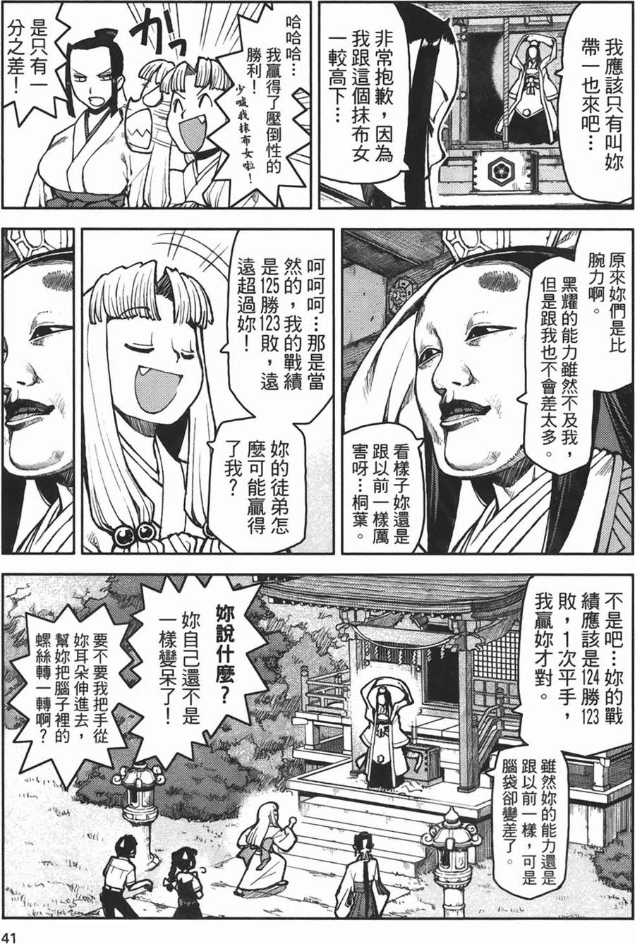 第43页