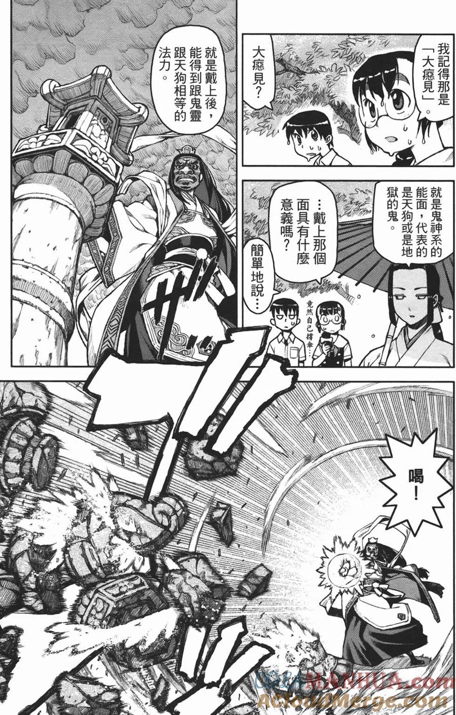 第45页