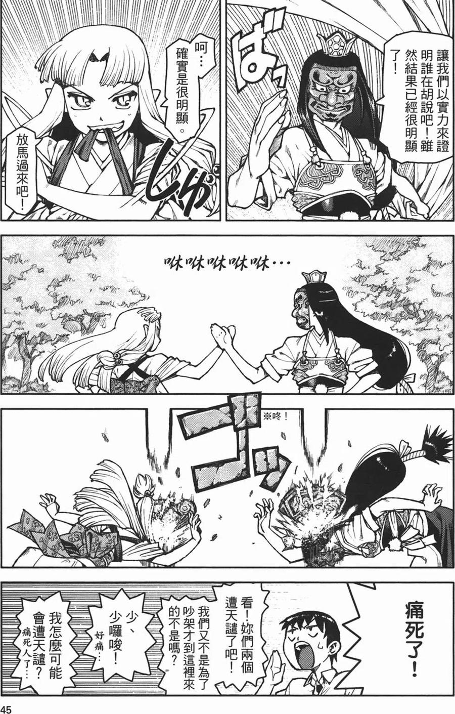 第47页