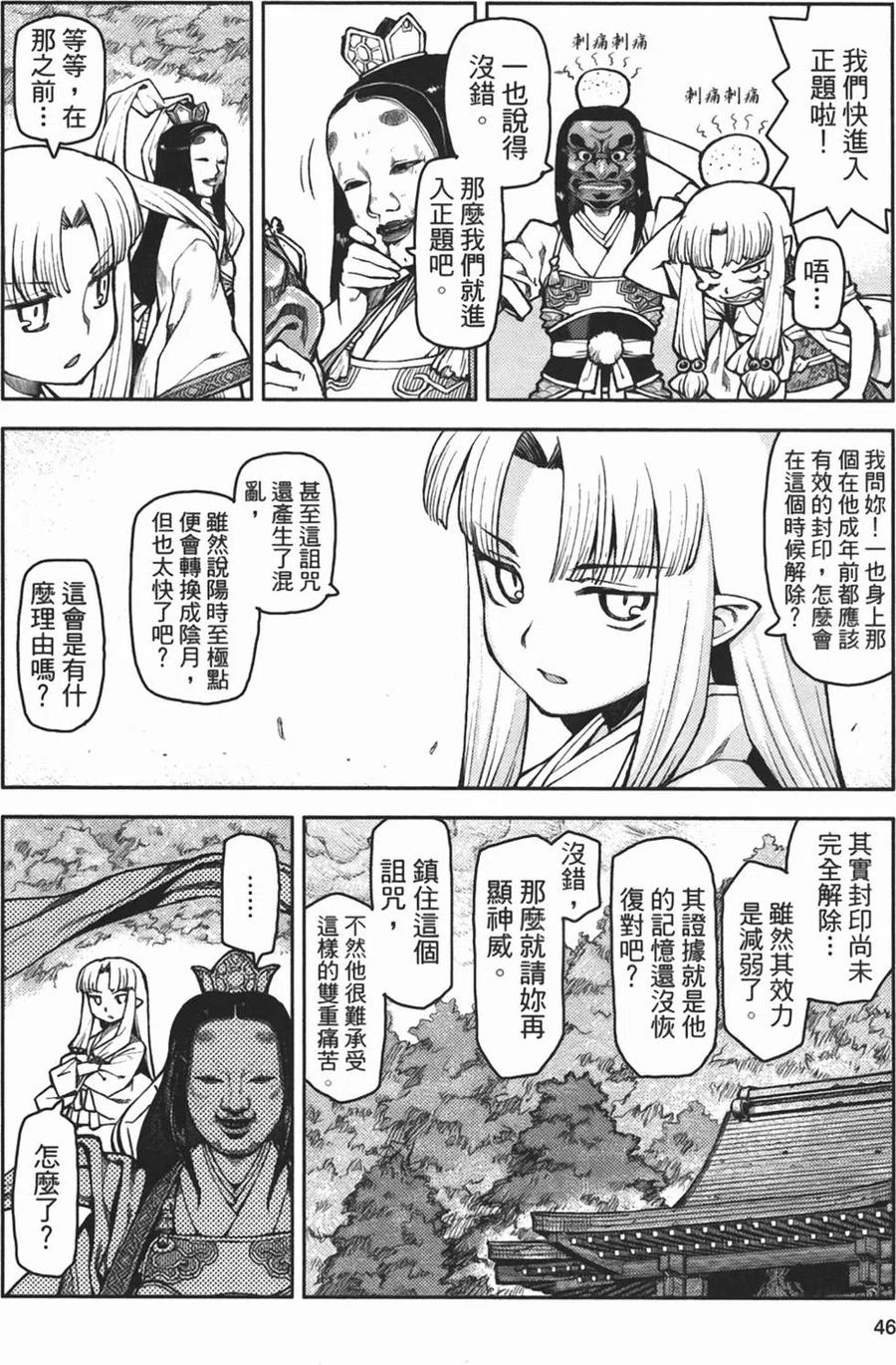 第48页