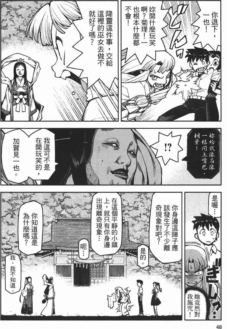 第50页