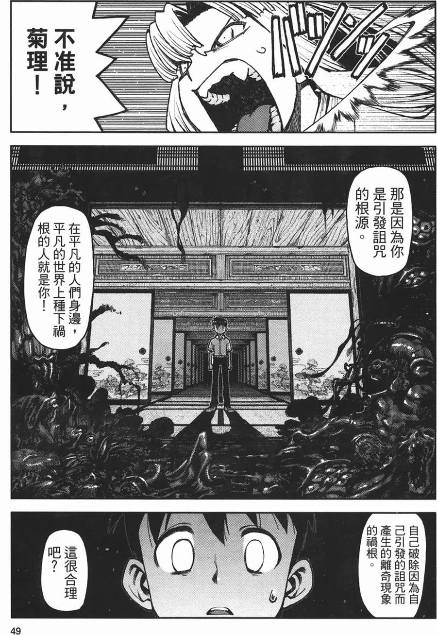 第51页