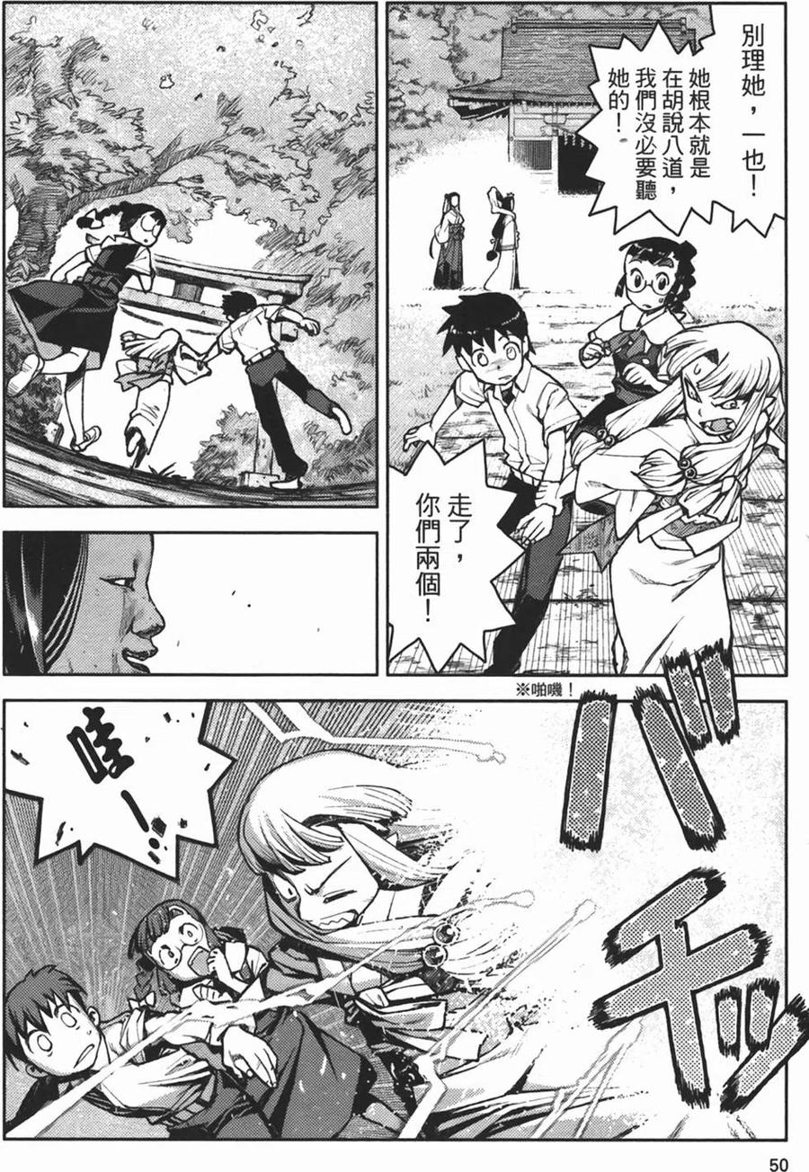 第52页