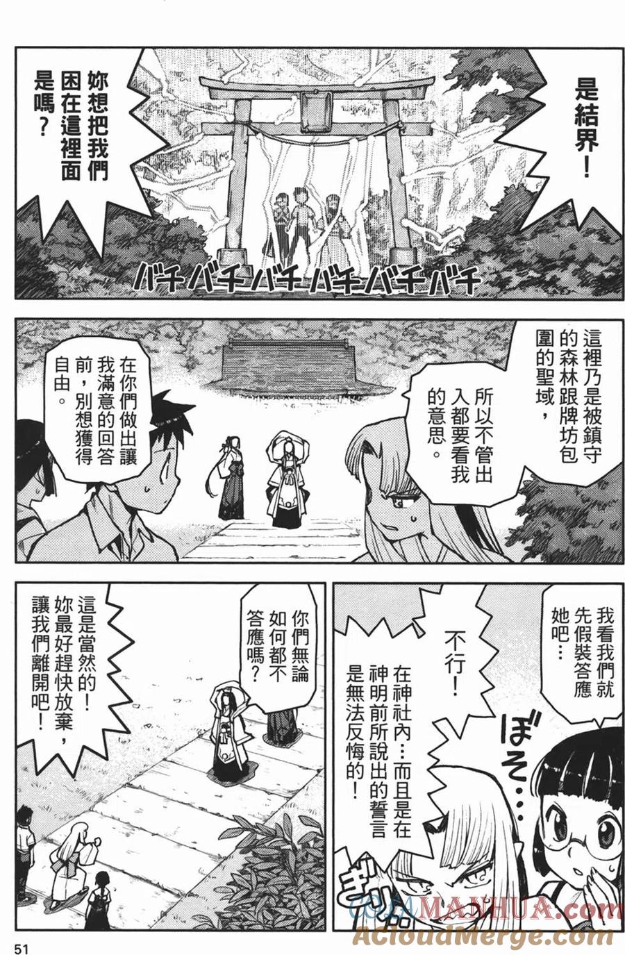 第53页