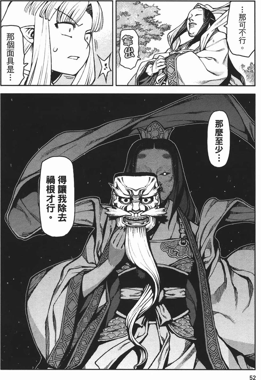 第54页