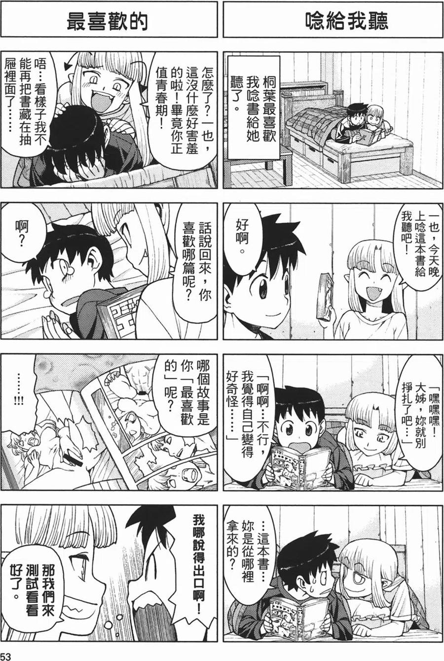 第55页