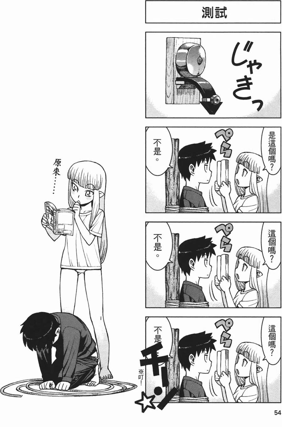 第56页
