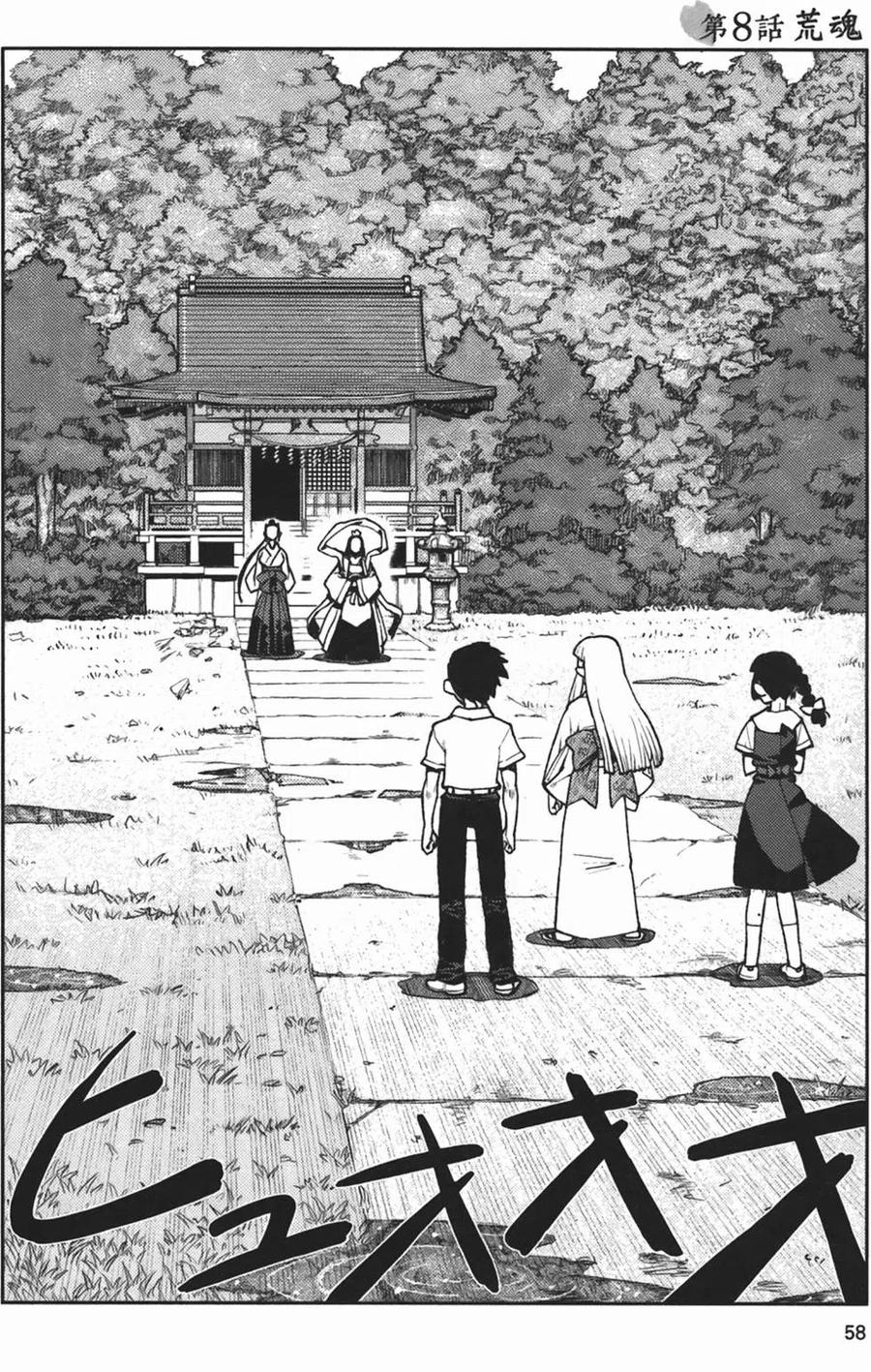 第60页