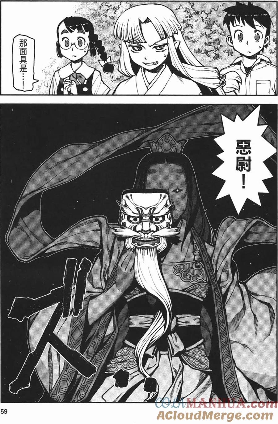 第61页