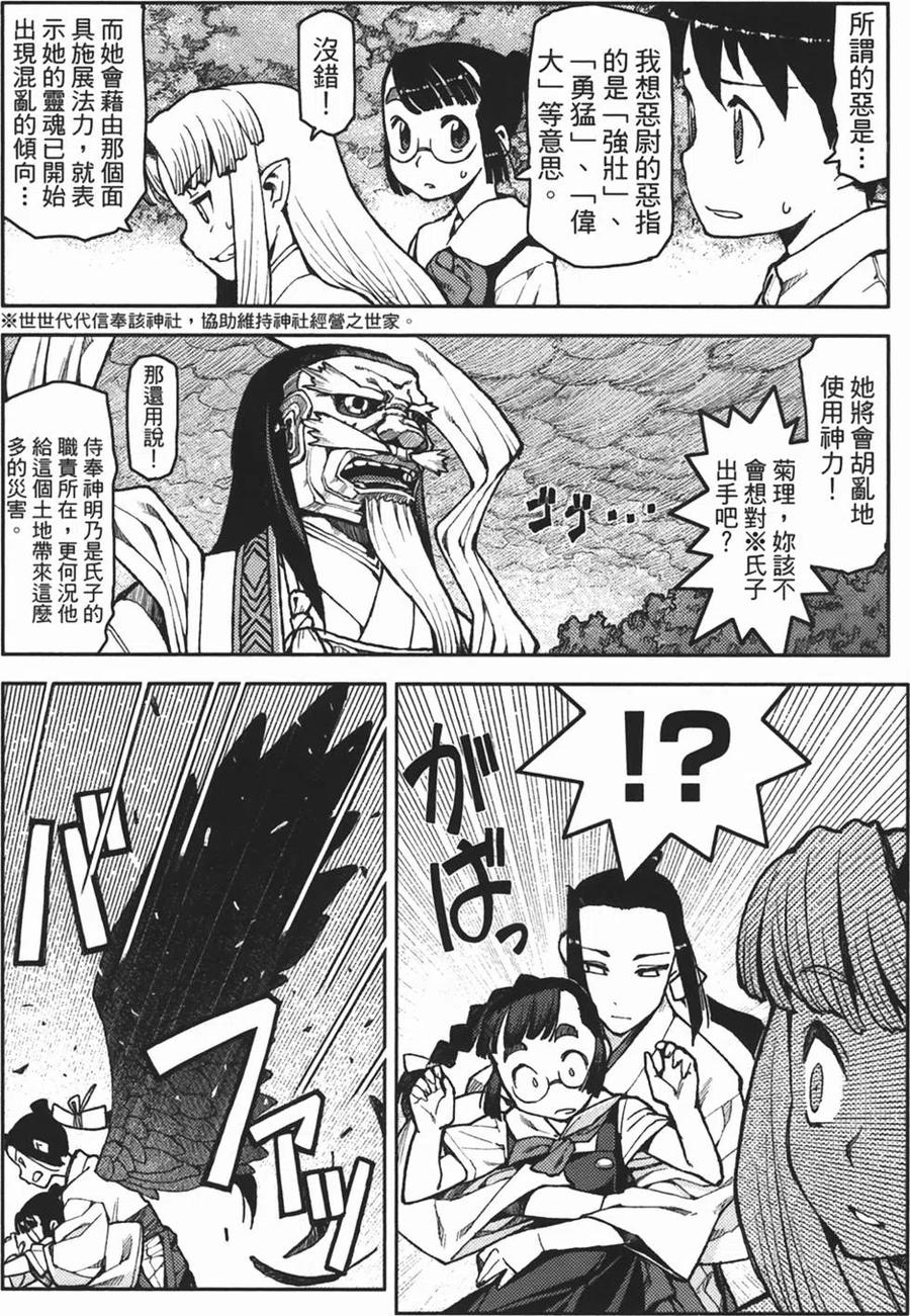 第62页