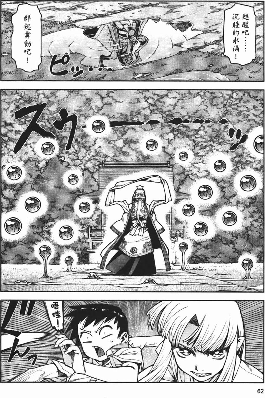 第64页