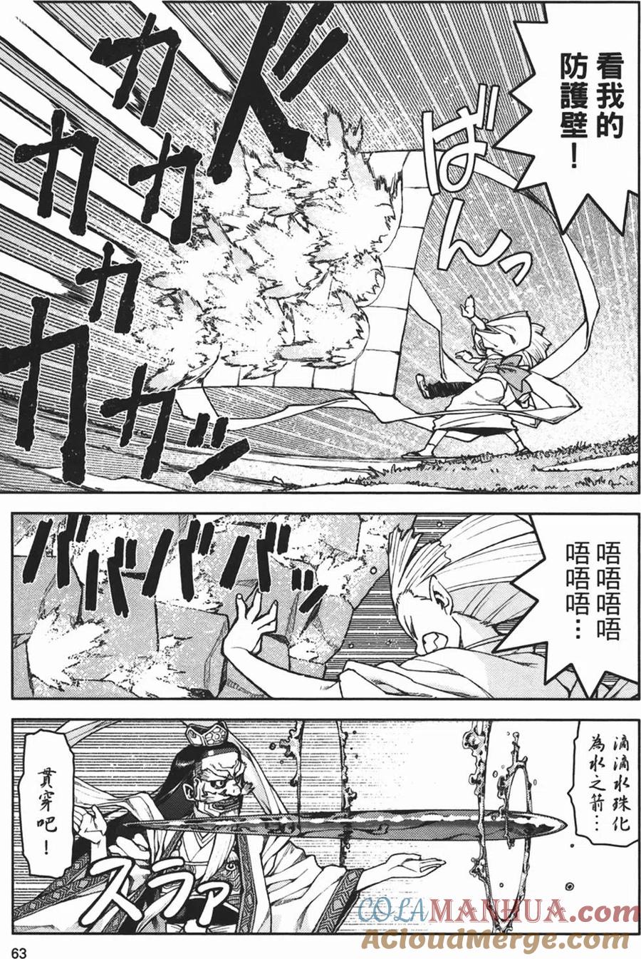 第65页