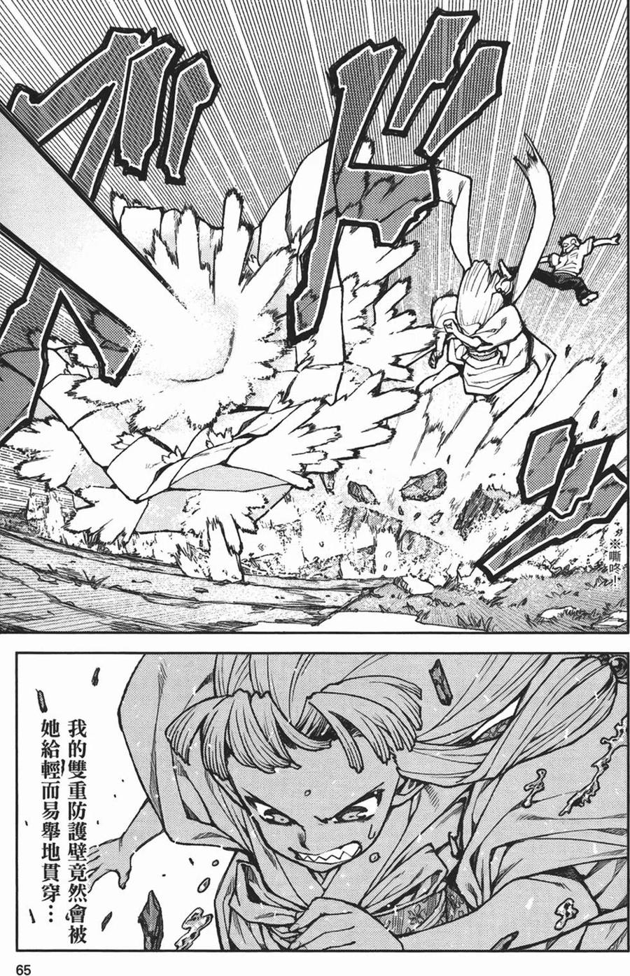 第67页