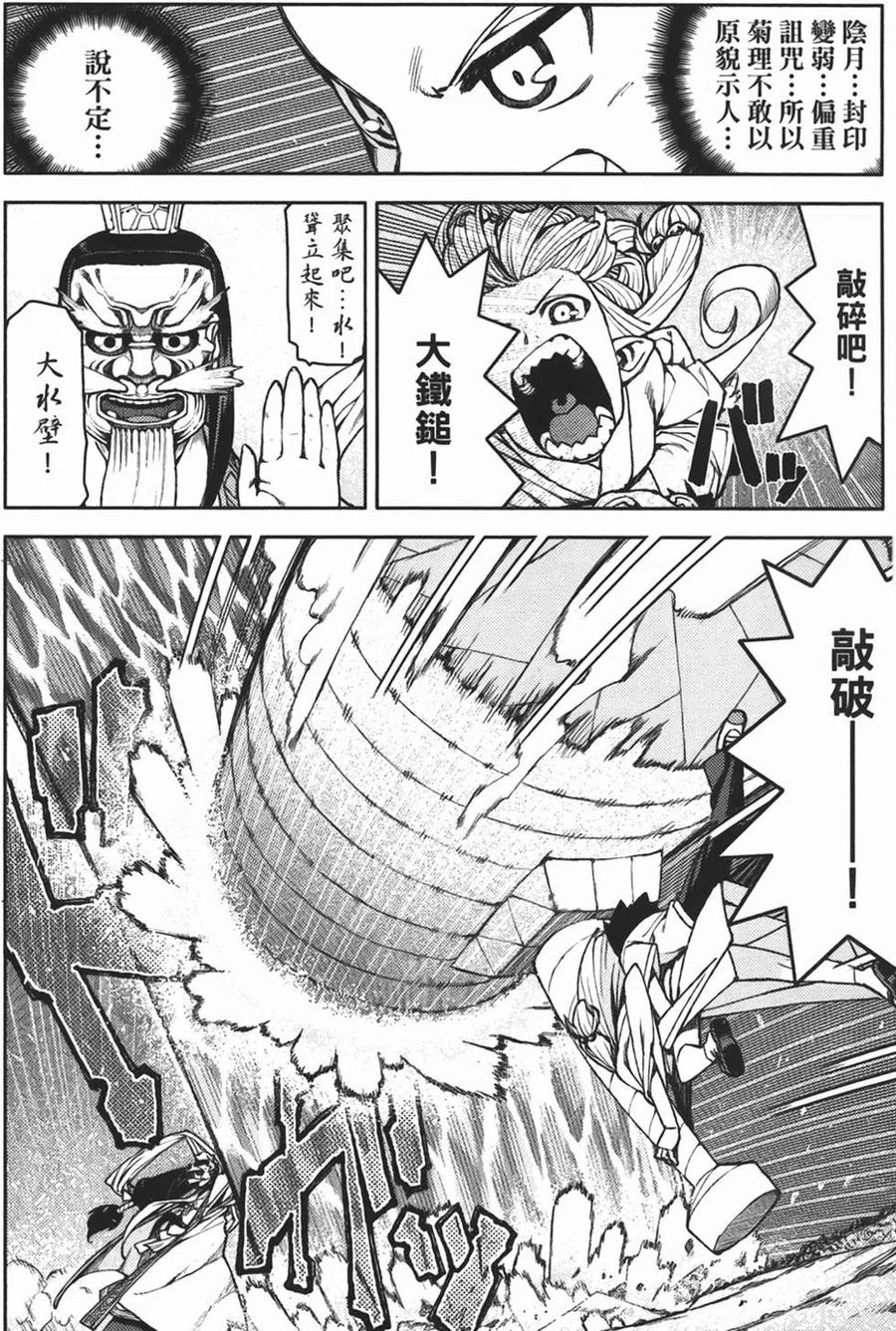 第70页