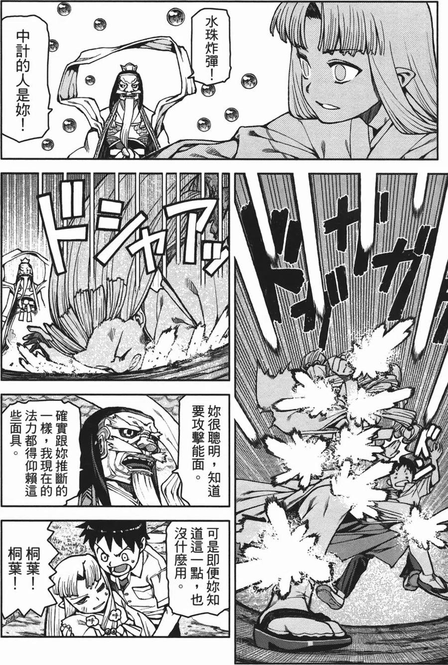 第72页