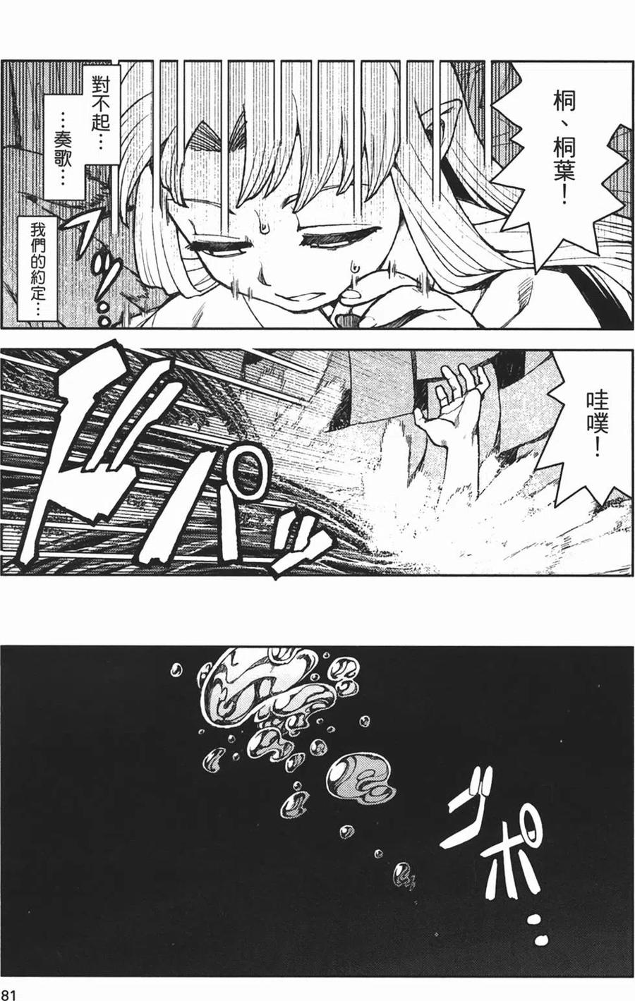 第82页