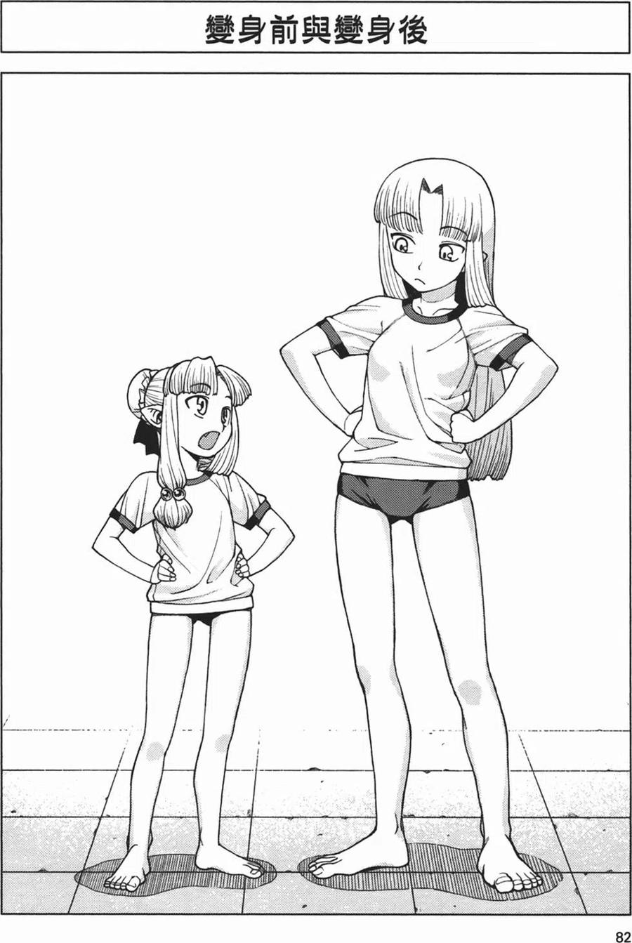 第83页