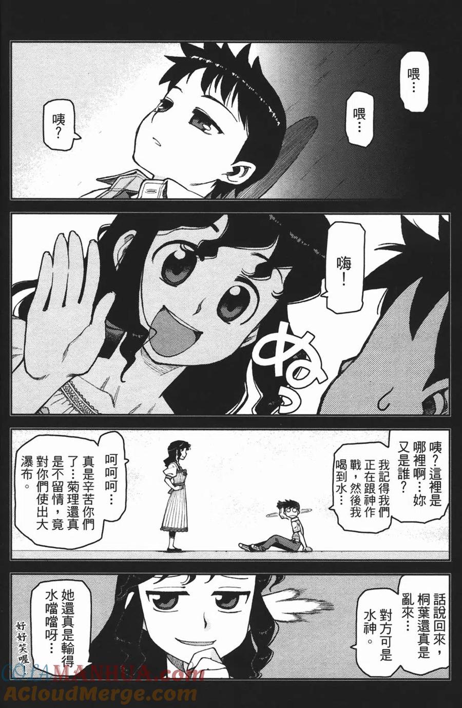 第85页