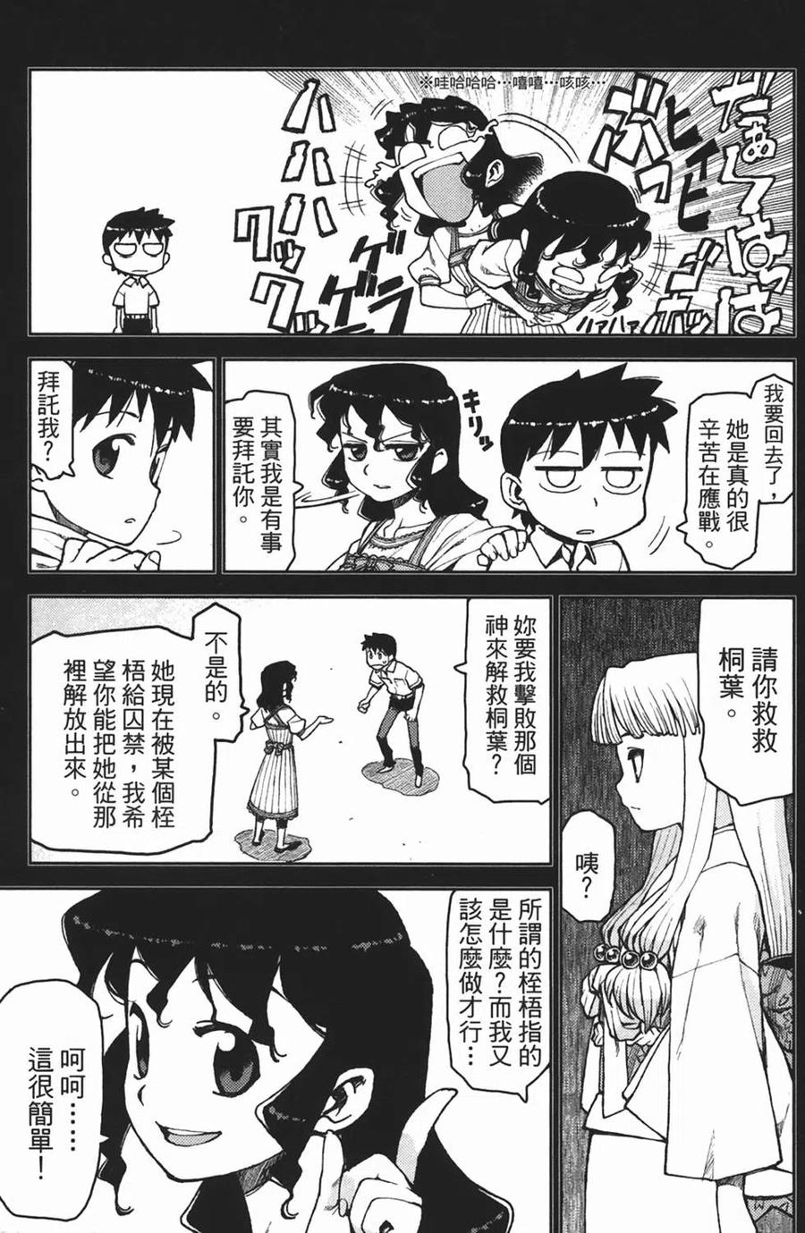 第86页